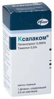 Латанопрост отзывы