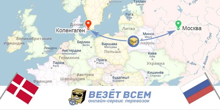 4 из финляндии 7 из дании
