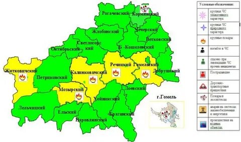 Гомельская область сайт