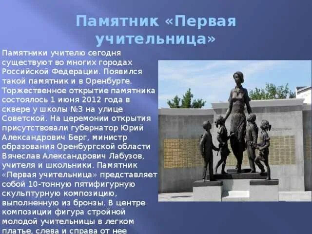 Почему нужно беречь памятники культуры кратко