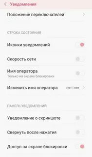 Не приходят смс на xiaomi