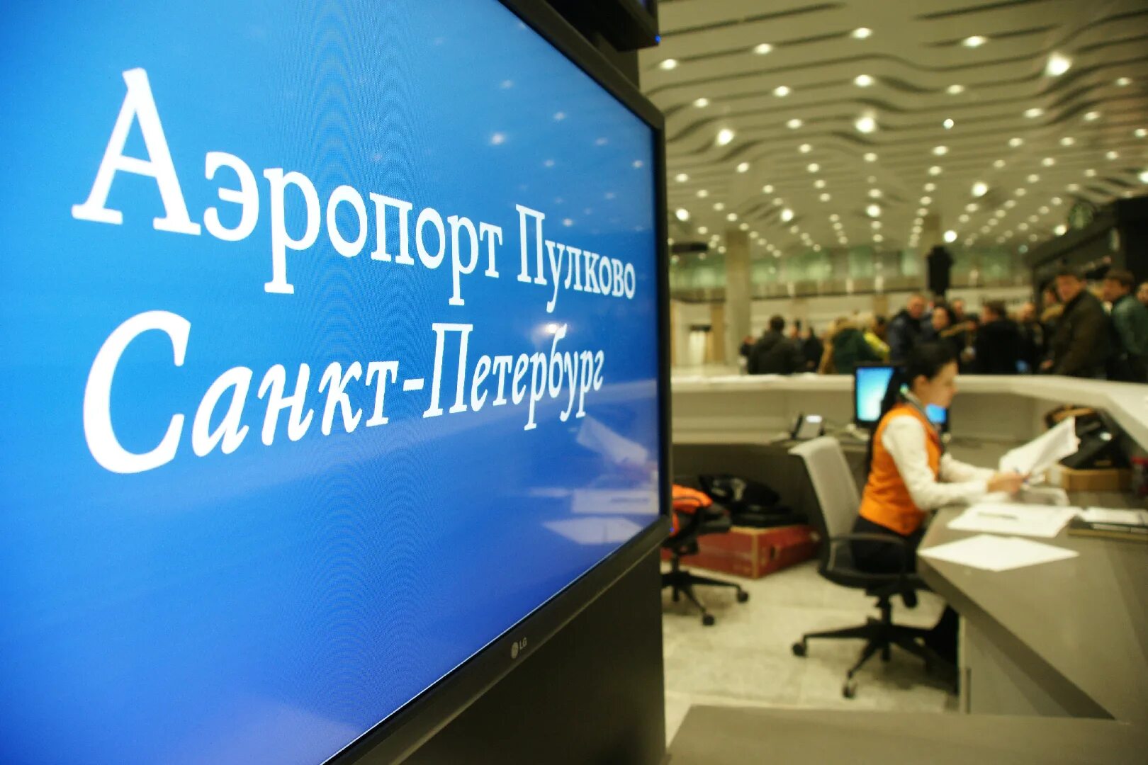 Добро пожаловать в санкт-петербург аэропорт. Международный аэропорт в санкт-петербурге. Аэропорт петербурга пулково. Самолет минск екб. Авиация.