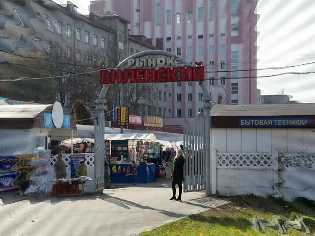 рынок в могилеве