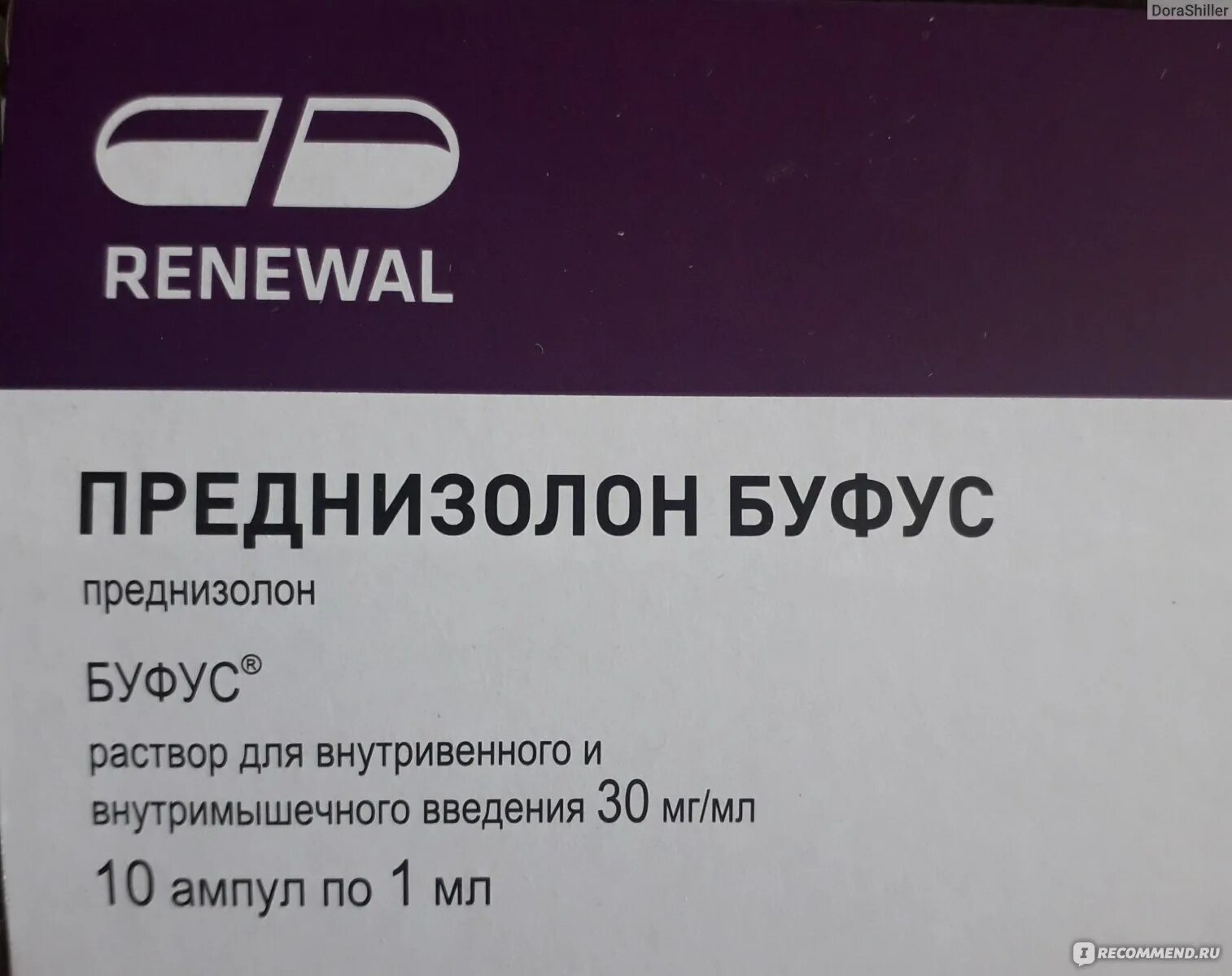 Преднизолон реневал5мг. Преднизолон 1 мг. Преднизолон 1 таблетка. Преднизолон реневал буфус р-р д/ин 30мг 1мл 10. Преднизолон отзывы пациентов принимавших препарат