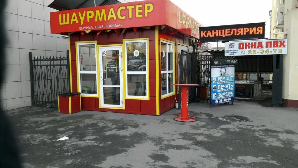 Шаурмастер магистральная. Киоск фастфудной продукции шаурмастер, курган. Шаурмастер магистральная. Шаурма шаурмастер. Шаурма шаурмастер.