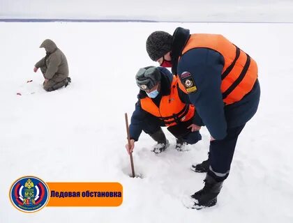 Ледяная обстановка