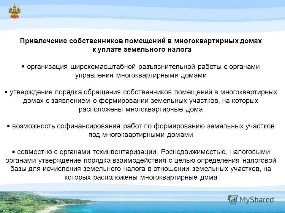 Графическое представление атрибут объектного множества. Инструкция о мерах пожарной безопасности. Инструкции о мерах пожарной безопасности разрабатываются. В отношении каждого здания утверждается. Ппр 1479 инструкция о мерах пожарной безопасности.
