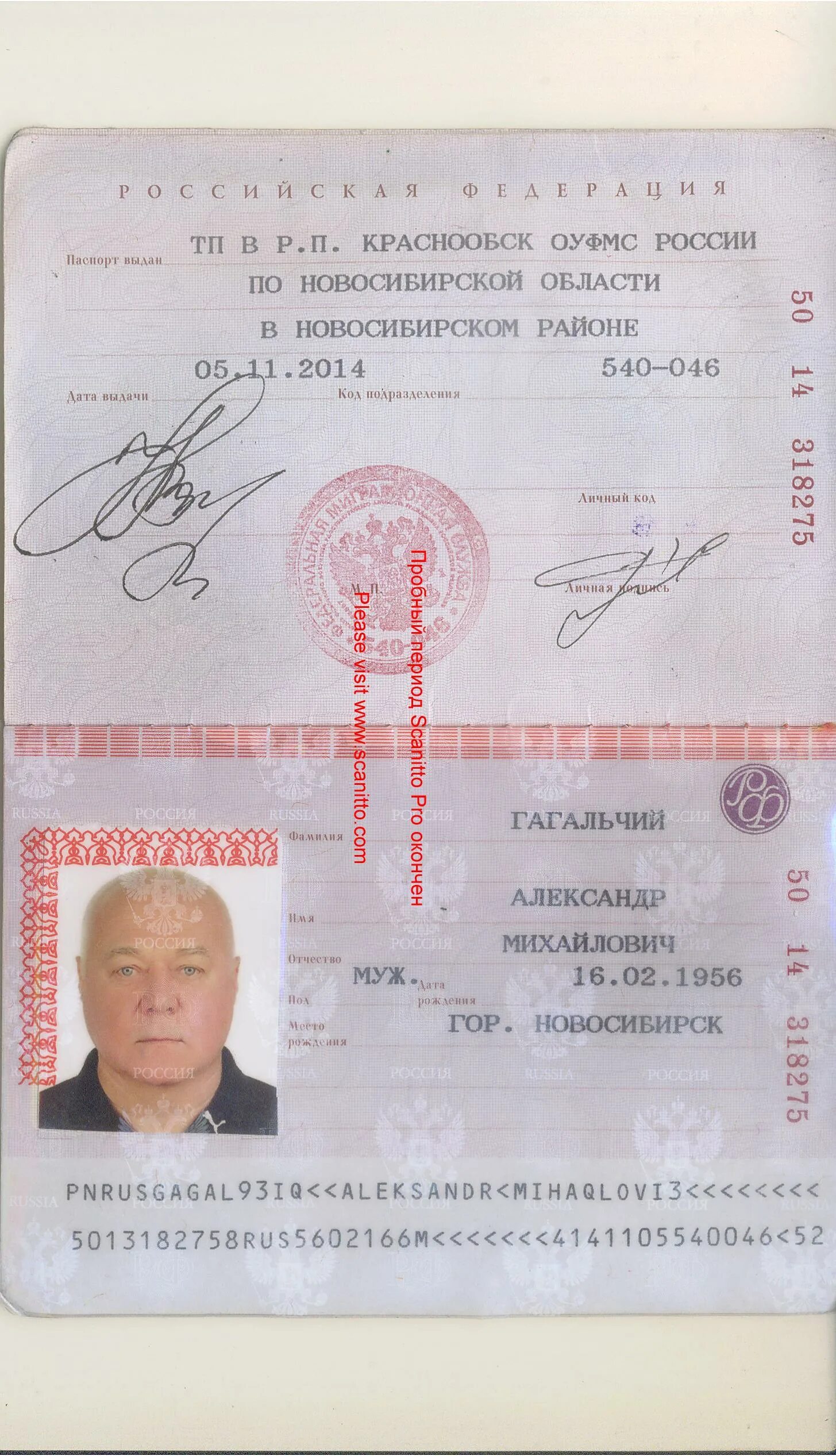 Код оуфмс. Код оуфмс