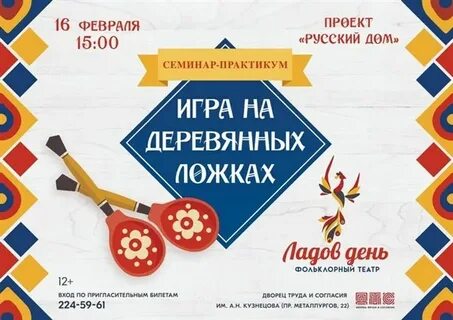 Дворец труда красноярск афиша