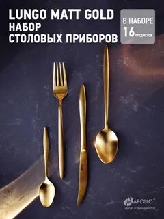Matt gold