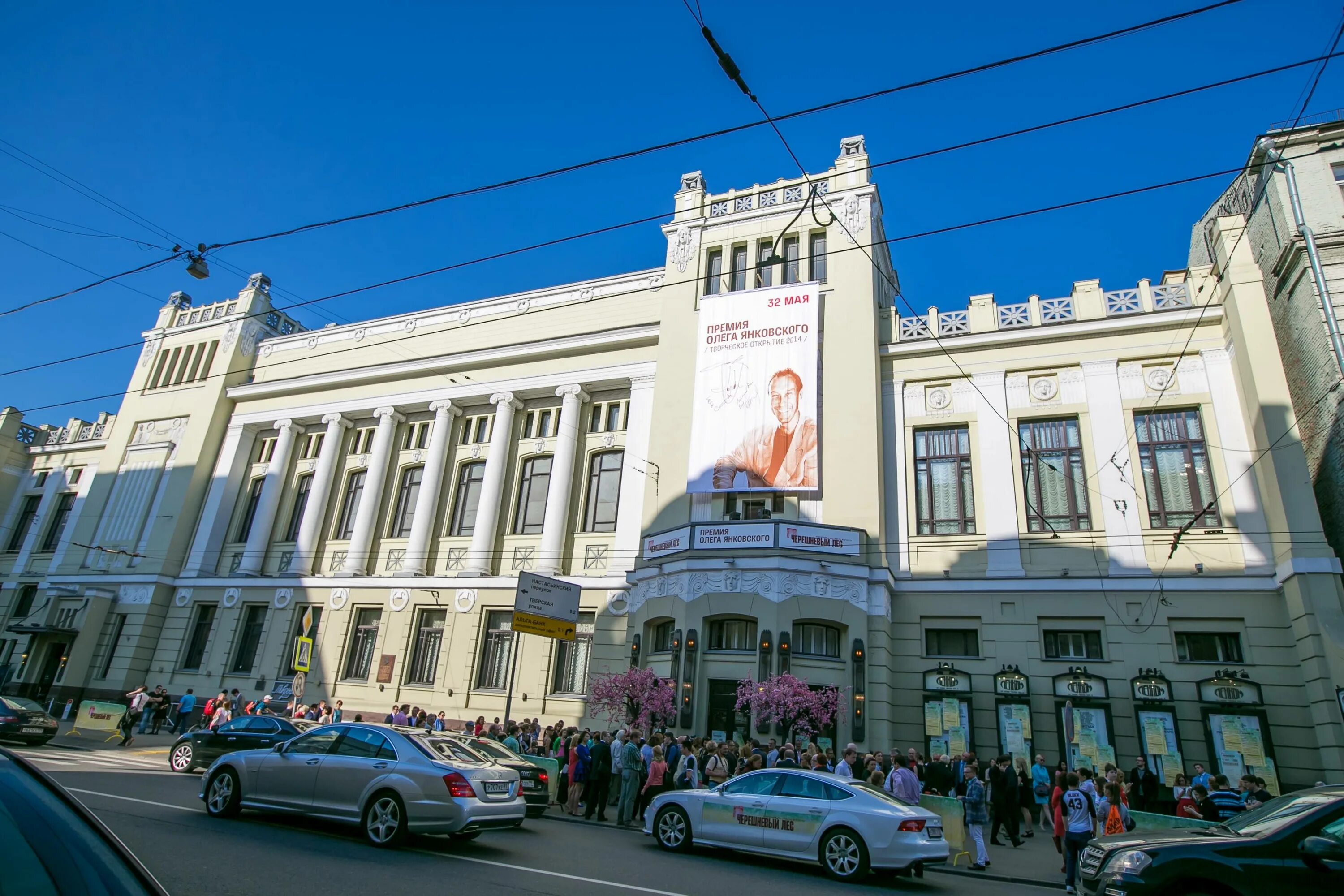 Государственный театр ленком. Москва театр «Ленком марка Захарова». Москва театр «Ленком марка Захарова» зал. Московский театр имени Ленинского Комсомола. Театр Ленком фасад.