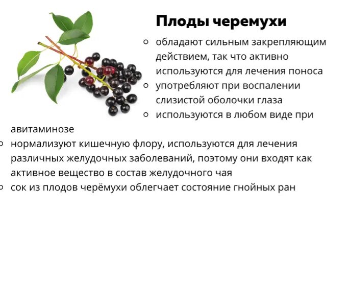 Как убрать вязкость хурмы