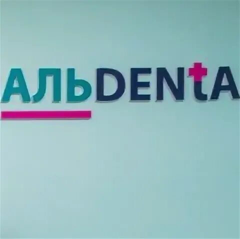 Нижний новгород вакансии в клиниках