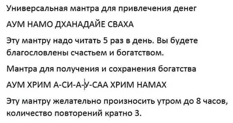 Сваха значение
