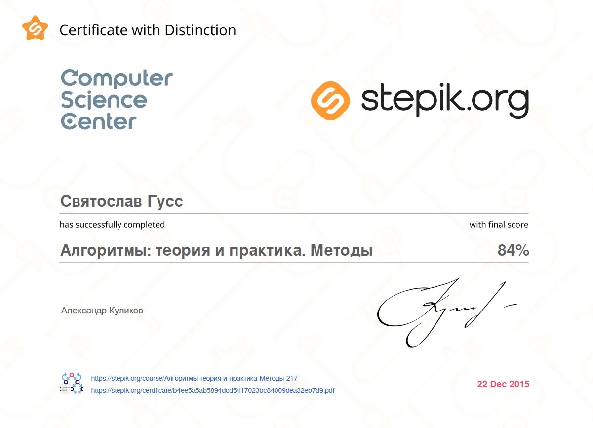 Сертификат программирование на языке java. Получить сертификат c. Сертификат медицинского работника. Получить сертификат c. Получить сертификат c.