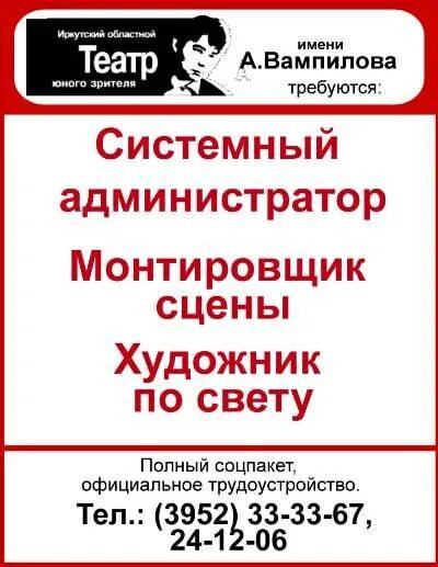 требуются рабочие. компания персона. работа для мужчин нн. объявление требуется на работу. работа вахтой.