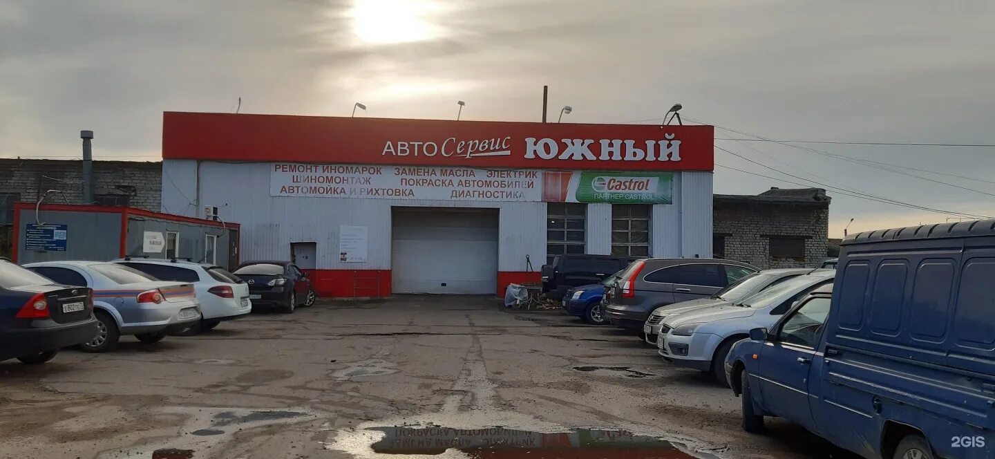 Автосервисы город ульяновск. Автосервис Южный Ульяновск. Автомойка на Южном. Кирова 59 Ульяновск. Автомойка Боготол.