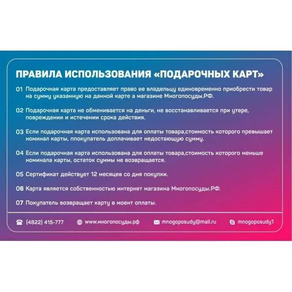 Как пользоваться подарочным сертификатом вб. Как пользоваться подарочным сертификатом вб