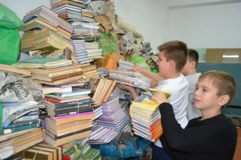 Собирать книжки