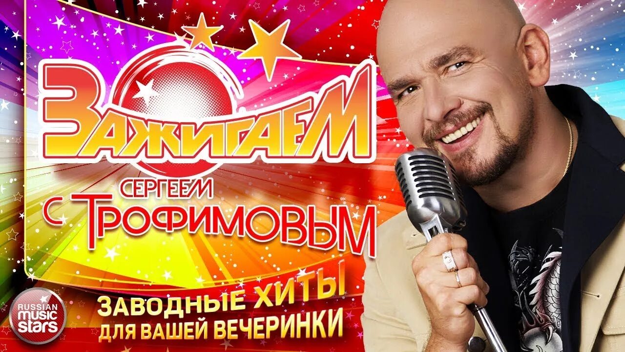 Заводной шансон. Русские народныеэпесни. Заводные песни. Русскиенарлднныепесни. Заводные песни для танцев.