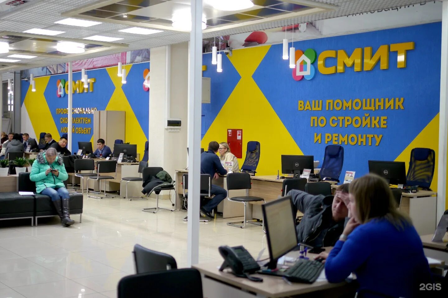 работа смит улан удэ