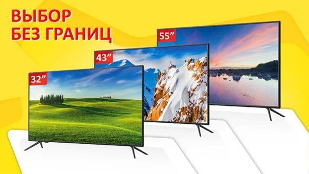 Hartens HTV-32hdr03b. Телевизор BQ 3202b. Телевизор hartens 32. Телевизор hartens HTV-32hdr06b-s2.