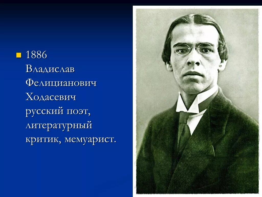 Портрет аксакова сергея тимофеевича. Русский прозаик критик мемуарист 6 букв. А. И. Отец андрея белого.