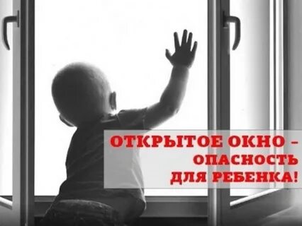 Окно внимания