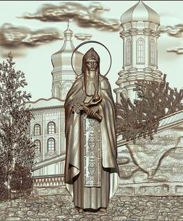 Агапит печерский
