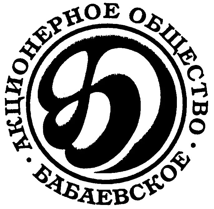 Фабричный знак. Товарный знак. Символ Бабаевской фабрики. Бабаевская фабрика логотип. Бабаевский товарный знак.