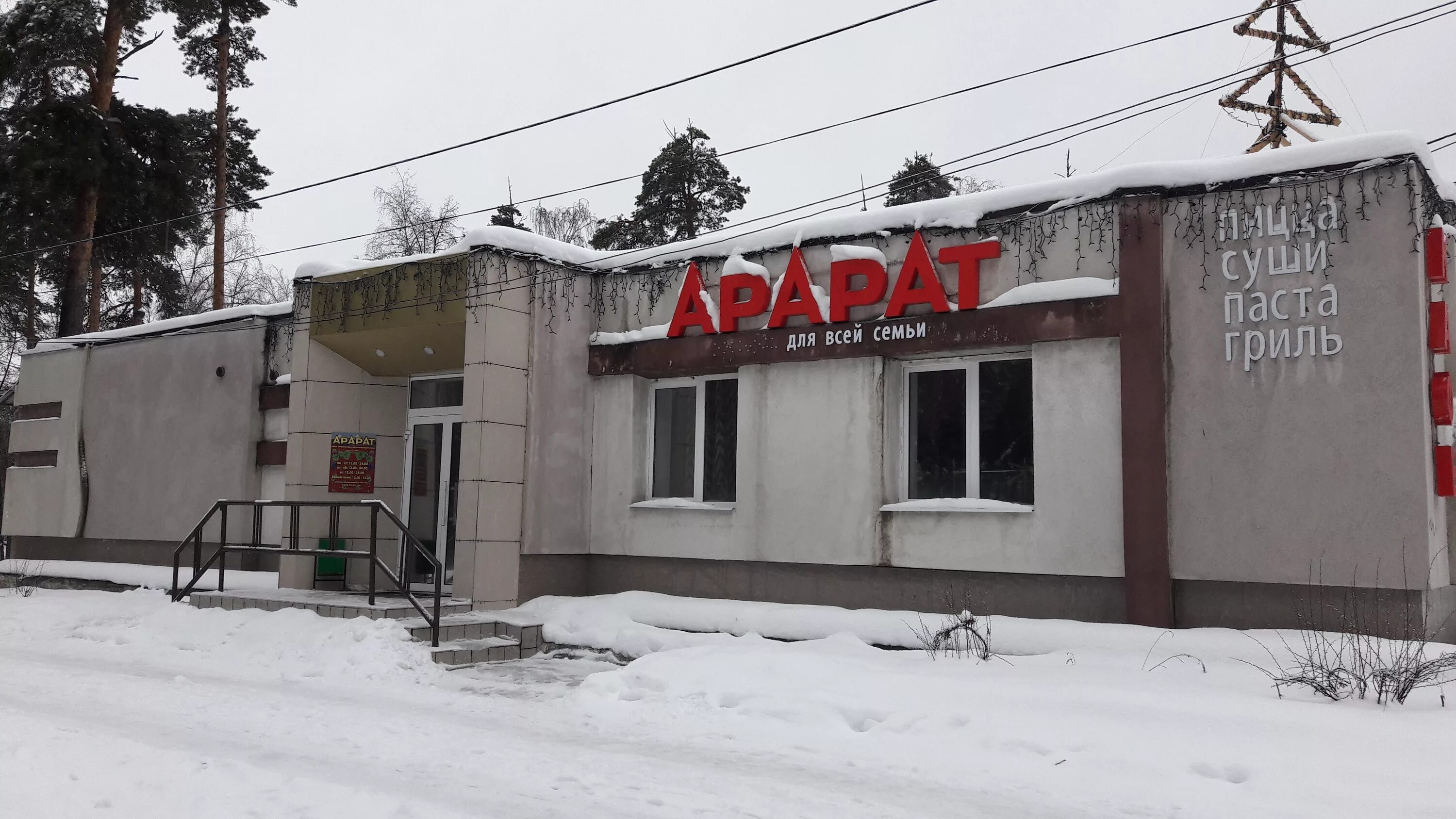 Океан дзержинск кафе. Ленина 1 д дзержинск. Ресторан дача банкетный зал дзержинск. Кафе мечта нижний новгород сормовский район. Кафе бамбук в дзержинске нижегородской области.