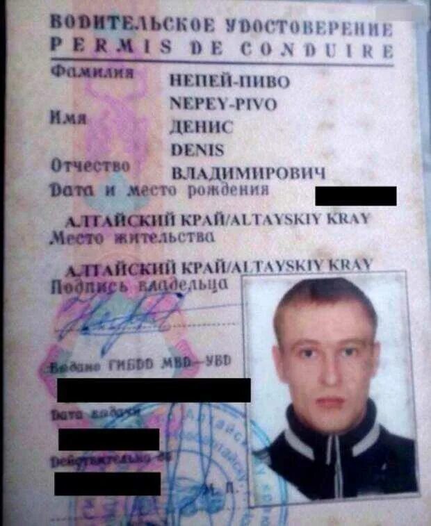 Смешные имена. Смешные фамилии. Смешные фамилии людей. Смешные имена. Смешные фамилии.