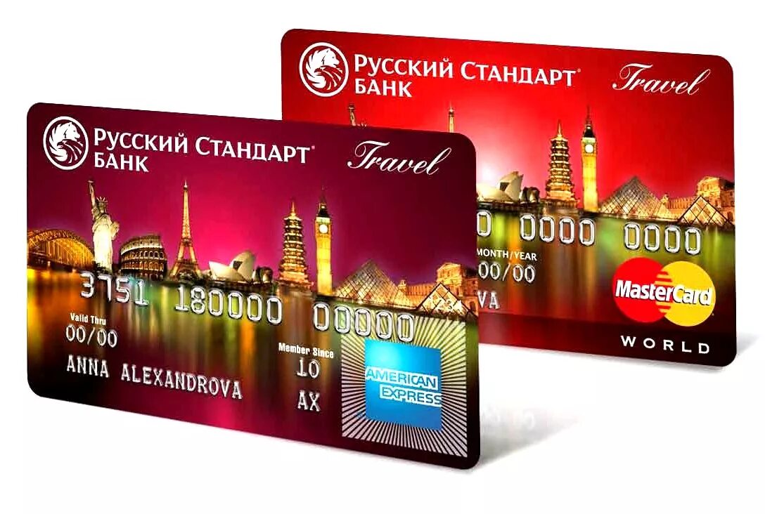 Карта банка русский стандарт. Банковская карта русский стандарт. Карта русский стандарт. Кредитная карта русский стандарт условия. Кредитная карта русский стандарт условия.