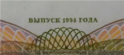 Год выпуска 1994