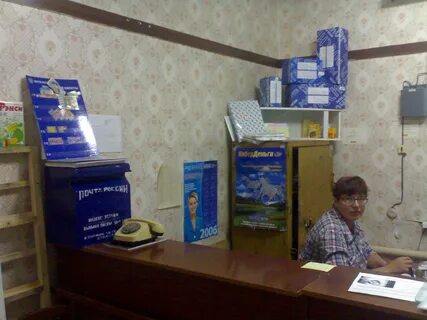 Работа почты элиста