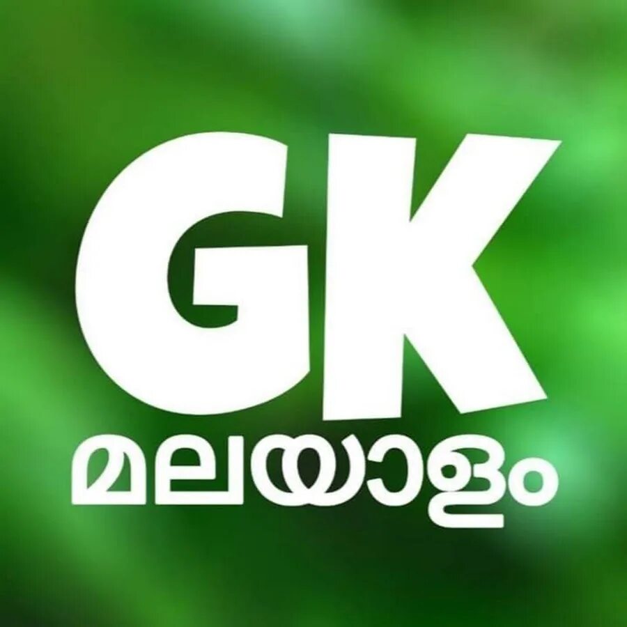 'GK. General quiz