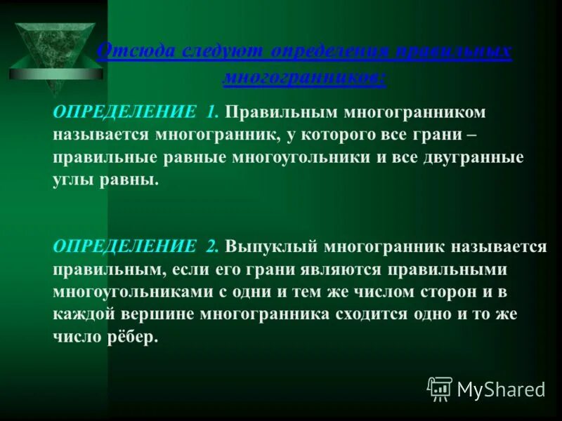 Какие элементы входят в электрическую цепь. Пространственное разрешение монитора. Переходные элементы в химии список. Наименьший элемент изображения на экране. Пространственное разрешение изображения.