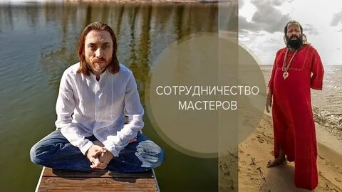 Медитации мастера имрама