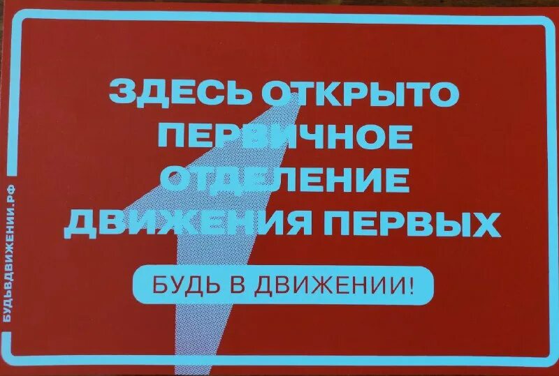 этикетка открывать здесь. заюш рот офф. вскрывать здесь. знак для доступа вскрыть. стикер открывать здесь.