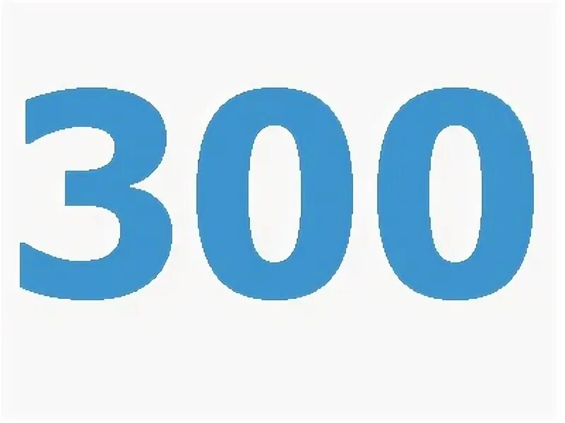 Картинка все по 300 рублей. 350 рублей. 300 рублей на телефон. Всё по 350. Все по 400.