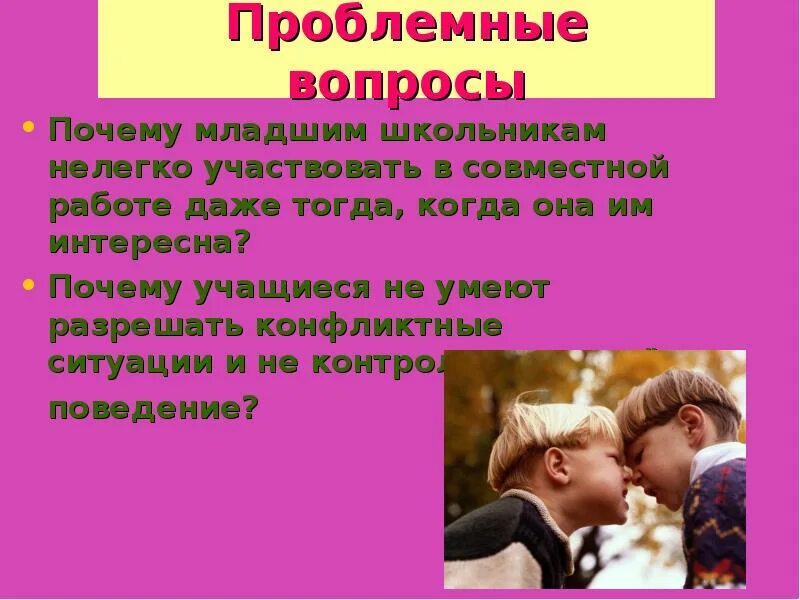 Почему родители любят младших. Почему младших любят больше. почему родители больше любят старших детей. почему старших не любят.