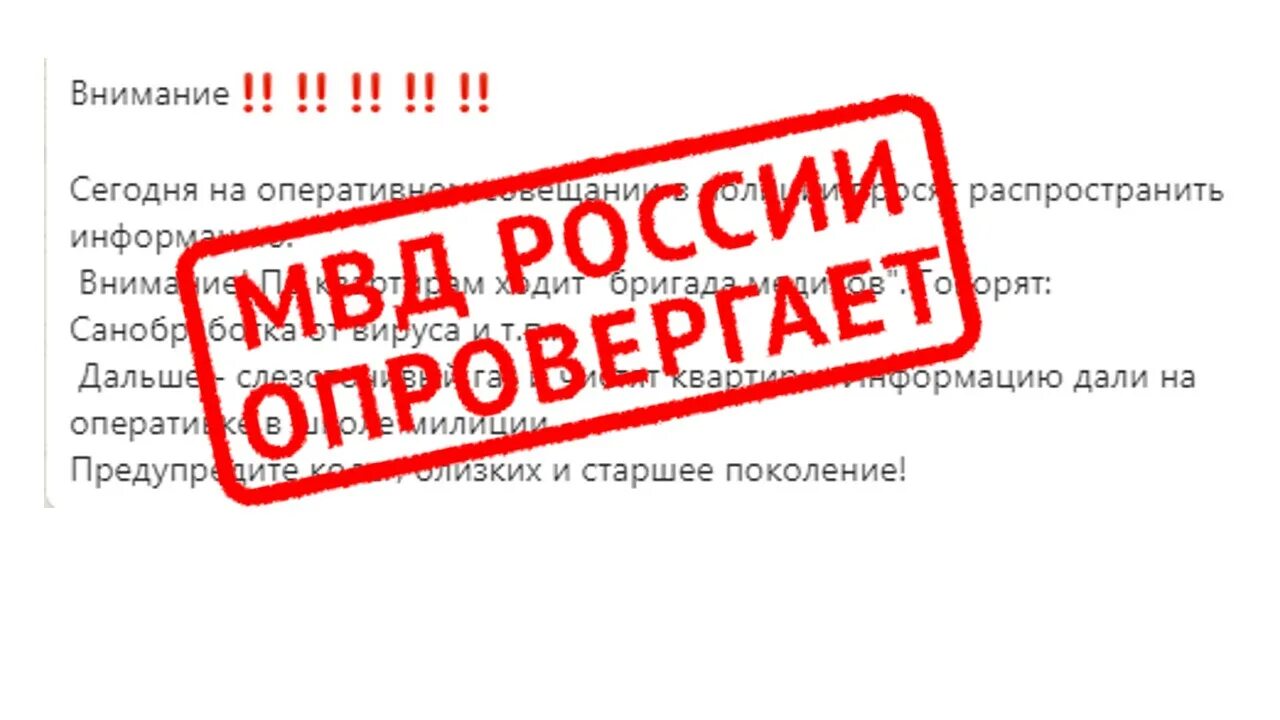 Обратите пристальное внимание распространите как можно больше. Внимание распространите. Внимание сегодня. Внимание распространите Мем.