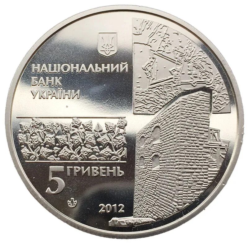 Куплю 5 гривен монетой. 5 Гривен монета. 5 Гривен монета Юбилейная. Юбилейные монеты Украины. Монеты гривна юбилейные.