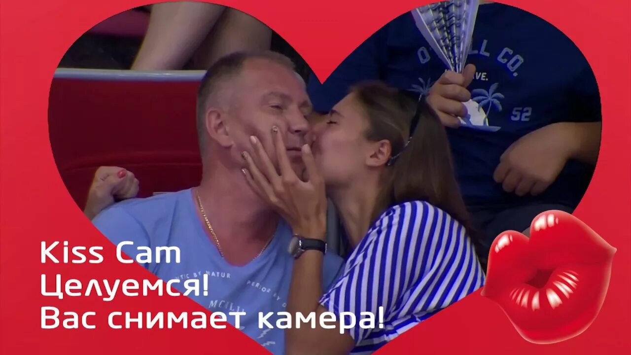 Kiss cam. Kiss cam. Кисс кам. Kiss cam. Kiss cam football.