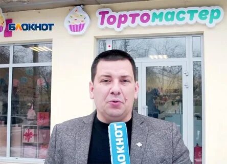 Тортомастер севастополь