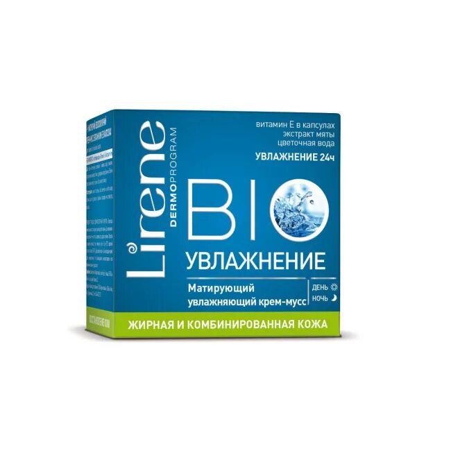 Увлажняющий крем днем. Lirene увлажнение крем увлажняющий. Лирен крем матирующий. Лирен крем для комбинированной кожи. Lirene крем для лица.