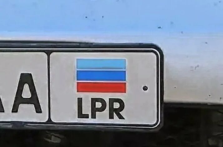 Расшифровка dpr на номерах. Автомобильный номер LPR. Гос номера LPR DPR. DPR LPR на номере машины. Номера гос номера ДПР.