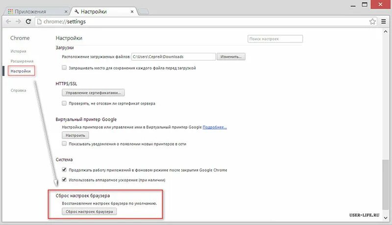 Как настроить google chrome. Настройка хром браузера. Гугл браузер настройки. Настроить гугл хром. Настройки в хроме.