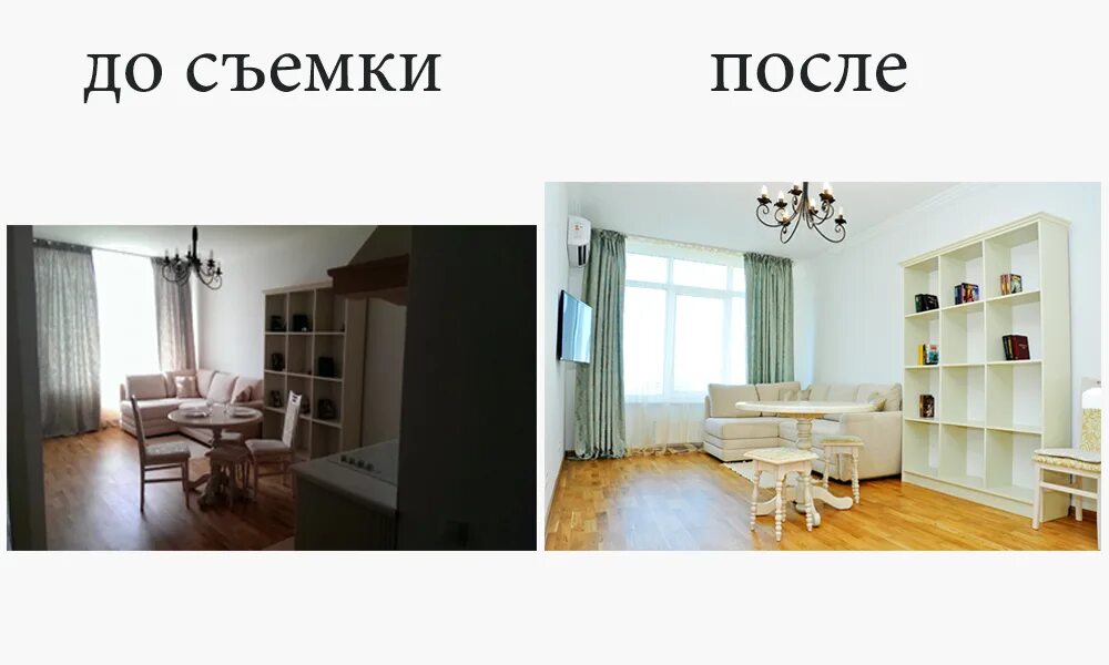 как правильно фотографировать квартиру на продажу на телефон (100) фото