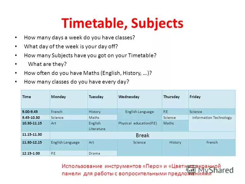 How many subjects. How many subjects have you got. What subjects have you got. Стих what subject have you got. Timetable subjects.